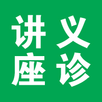 老年人健康咨询热线,在线免费咨询老年听力下降怎么办
