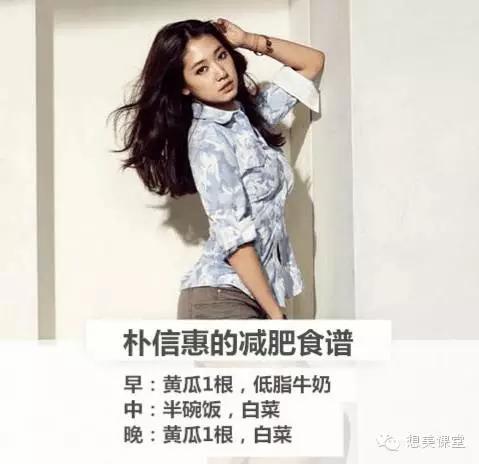 瘦身就是最低成本的整形,减肥就是最实惠的整容方式