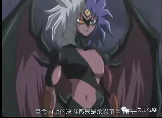 游戏(基)王三部曲回忆录(中)