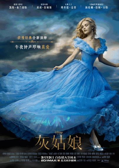 4张动态海报图片,一组动态海报