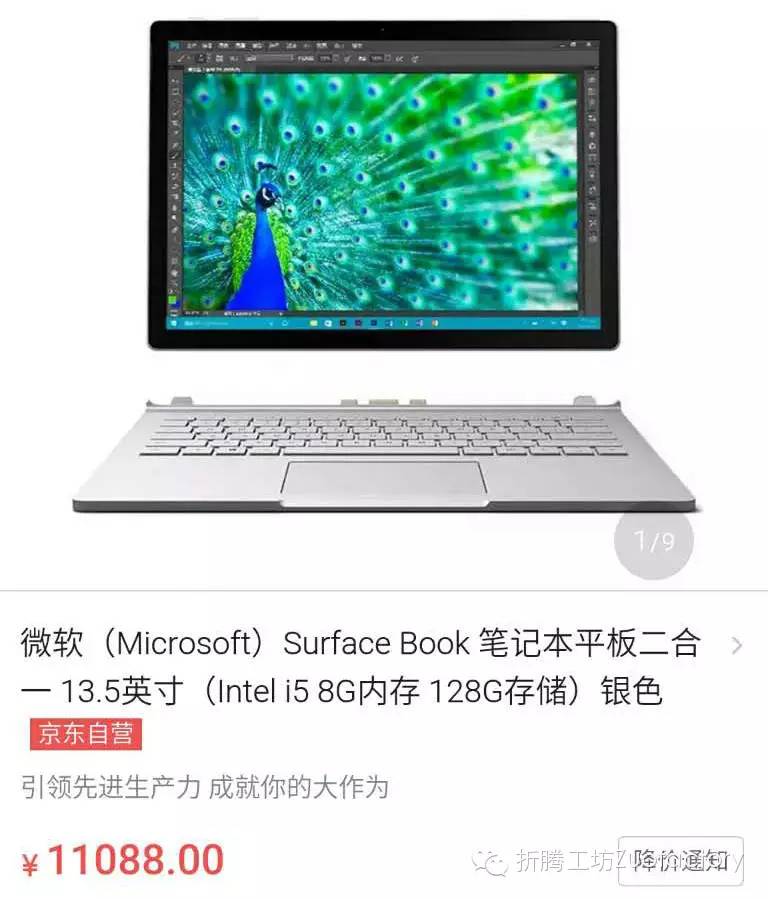 建筑人适合什么笔记本电脑,建筑师笔记本电脑推荐