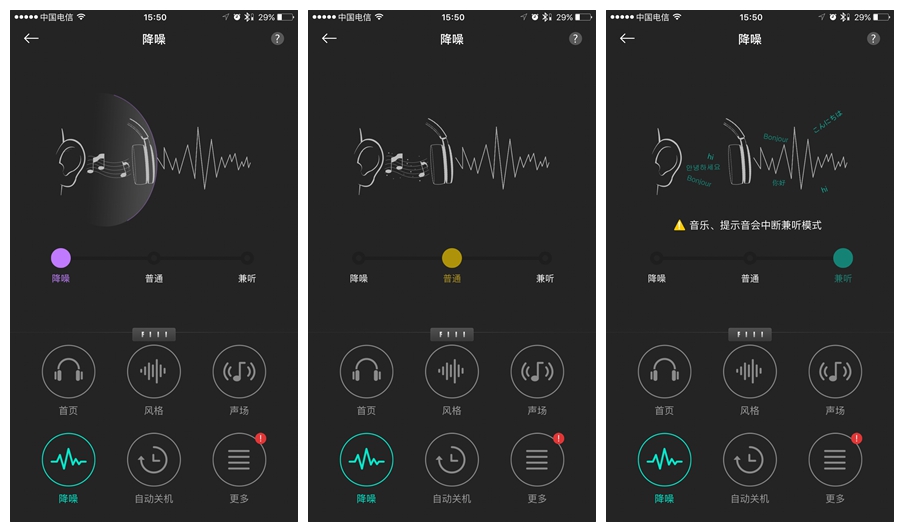 要玩就玩高端局,fiilwireless陶瓷测评