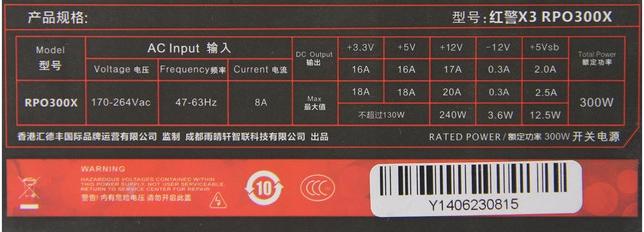 药别停,电脑电源多大才合适?