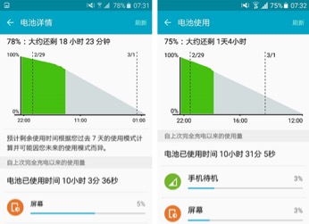 三星fota如何升级,三星fold一代升级5.0