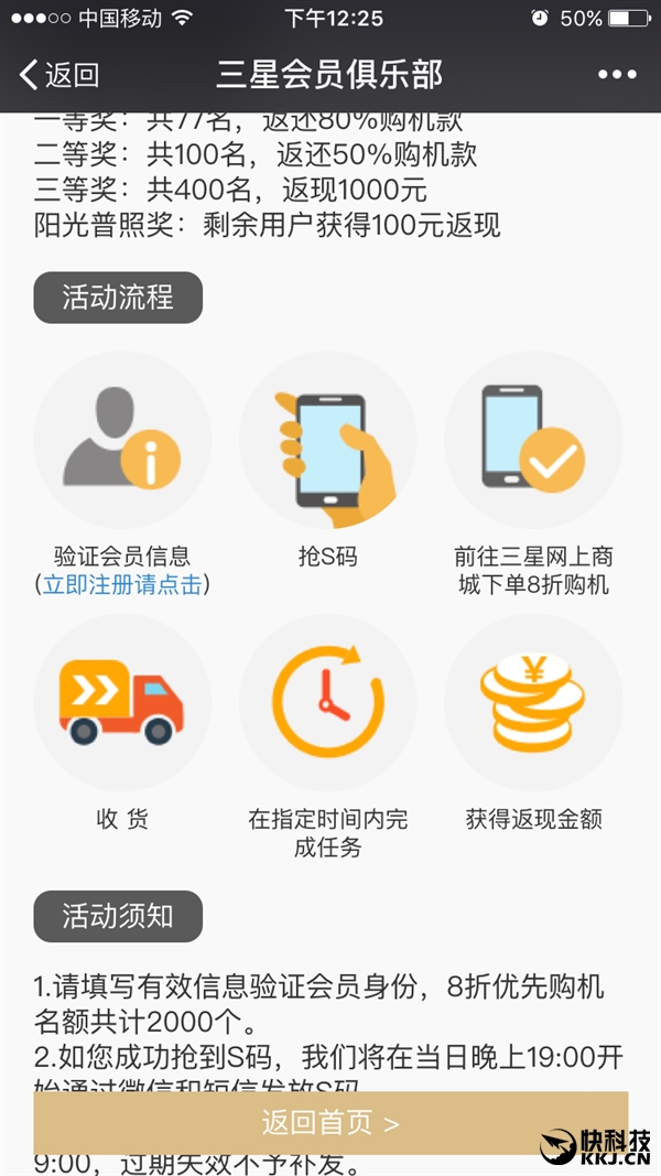 三星s7edge上市多少钱,三星s7正品最新价格