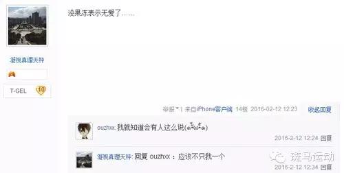 asics fuzex璺戦瀷 (asics fuzex鍊煎緱涔板悧)