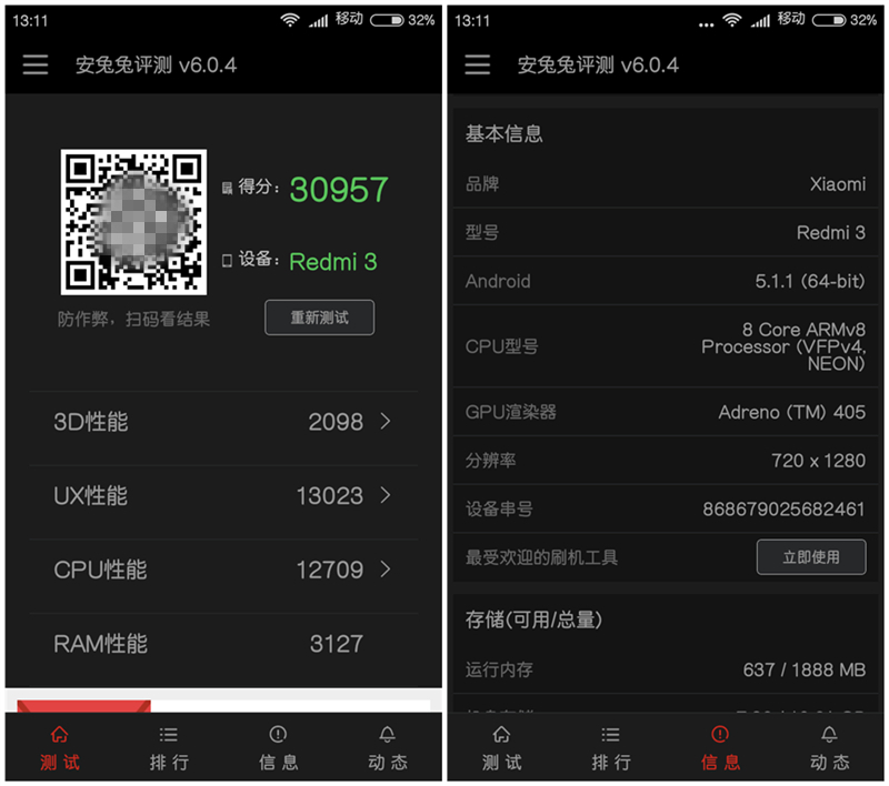 小米最新款性价比高手机,小米新款性价比超高的手机
