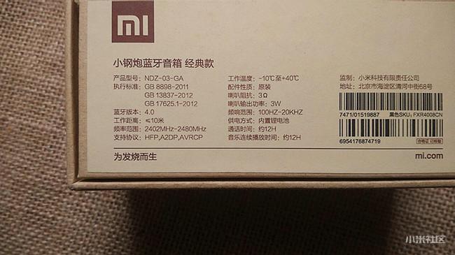 小米最新小钢炮手机,小米号称小钢炮是哪款