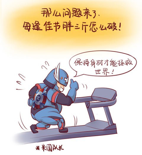 宝宝婴儿肥是好的还是不好的呢,宝宝婴儿肥如何改善