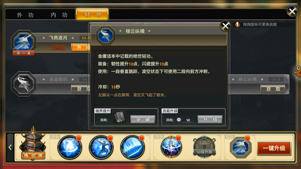 《侠隐江湖》,侠隐江湖系列推荐