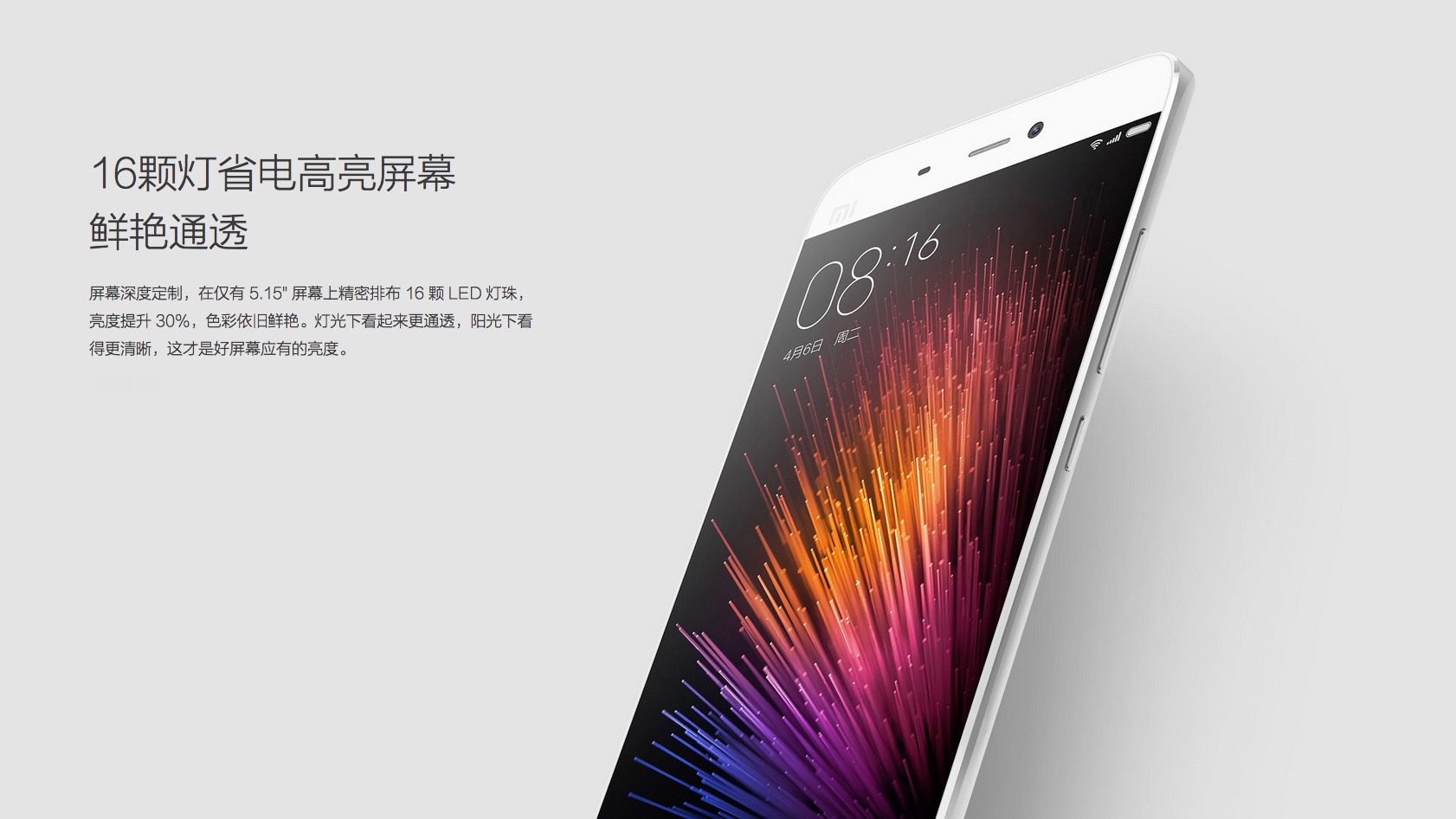 小米mix5黑科技,小米平板5黑科技