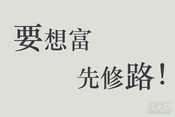 团长说事,团长说价格公开什么意思