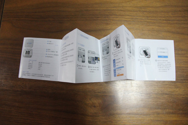 让网络与你更亲近，我的网络我做主“魅路由”