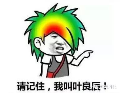 网红四少是谁,当代京城四少是谁