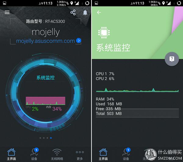 华硕2.5g路由器评测,华硕rt-ac5300路由器体验