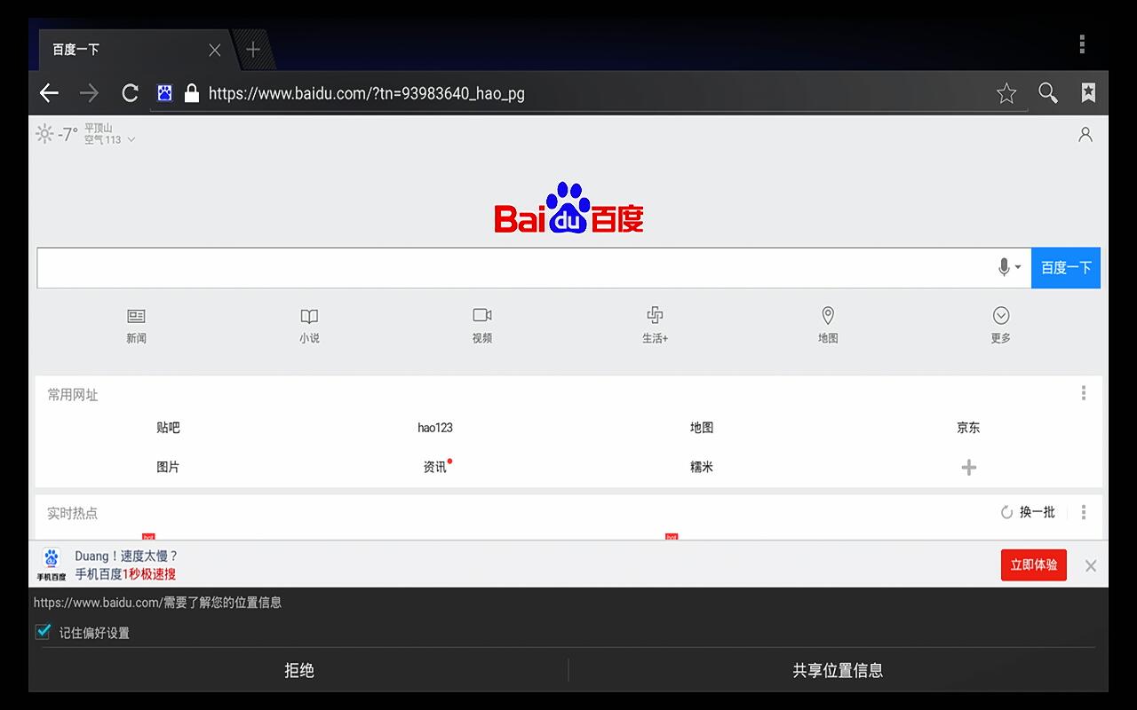 芝杜z1000pro和开博尔q10哪个好,开博尔8k评测