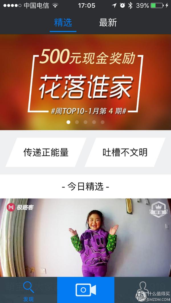 极路客goluk行车记录仪,goluk极路客行车记录仪