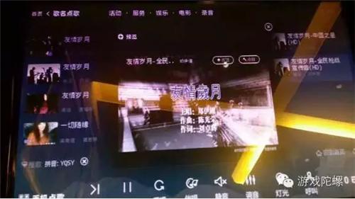 从电视硬广到节目借势《全民枪战2.0》已开始线下KTV铺量营销