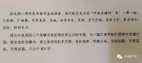 今年的高考作文题怎么写好,今年有可能出现的高考作文题