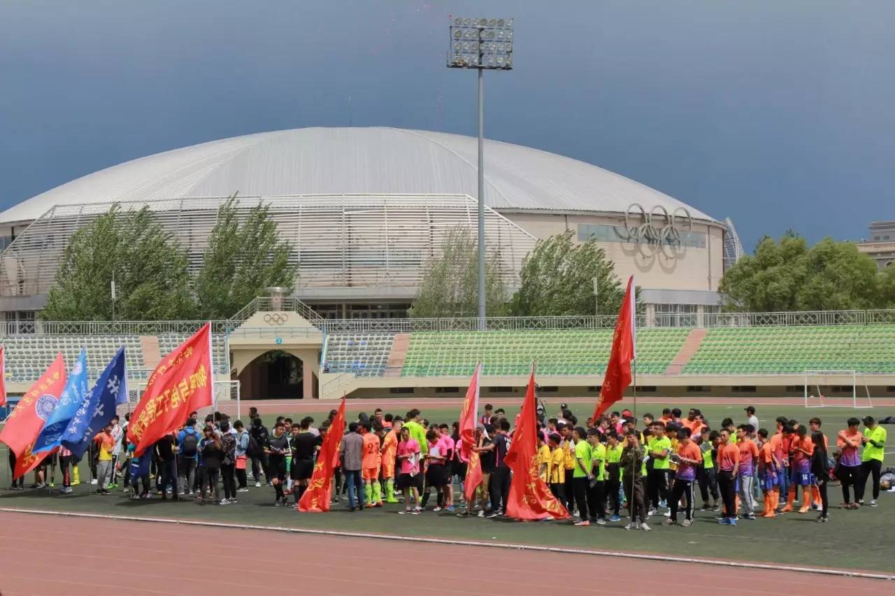 哈师大足球联赛,哈尔滨师范足球邀请赛