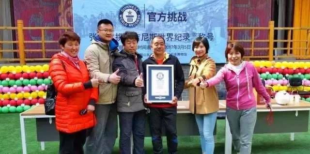 「喜报」温泉二中教师张志立创吉尼斯世界纪录