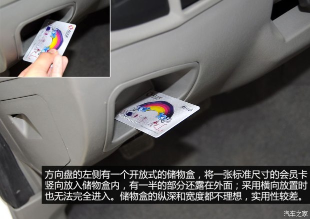 16年海格御骏皮卡,海格御骏皮卡颜色