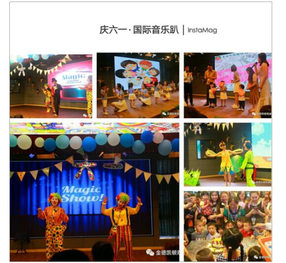 金德凯顿国际幼稚园七星岗,金德凯顿儿童节