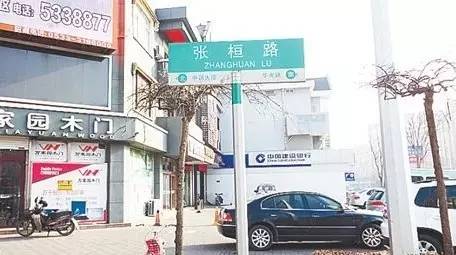 淄博重点区县名单,淄博最没存在感的区县