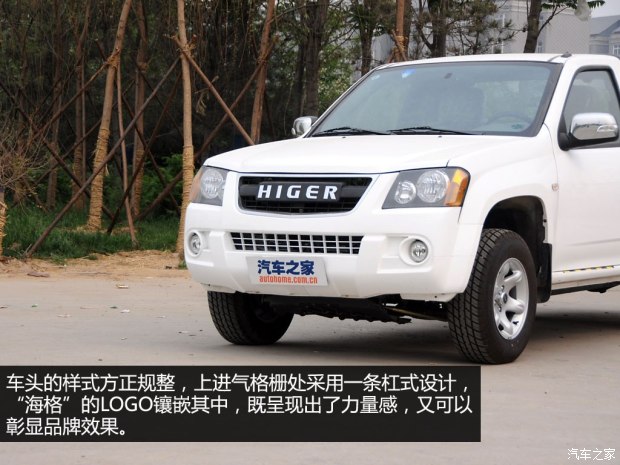 16年海格御骏皮卡,海格御骏皮卡颜色