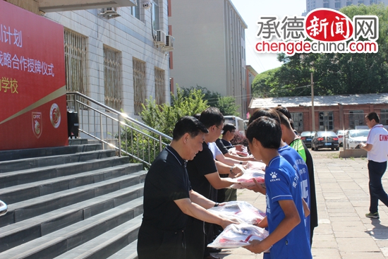 河北省足球协会、河北华夏幸福足球俱乐部联合青少年培训基地在承德体校举行授牌仪式