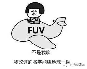 江山的名字由来,江山这个名字怎么来的