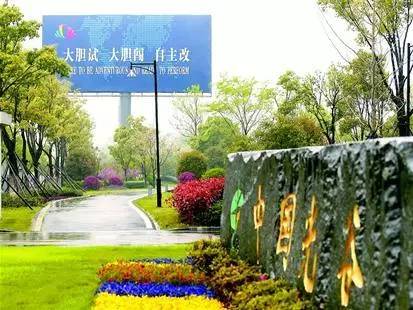 聚焦｜终于等到你！我们的湖北自贸区