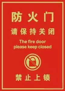 高层住宅火灾如何自救,高层遇火灾怎么解决