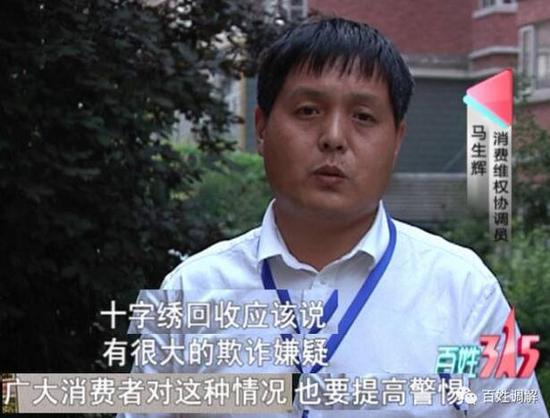 代绣十字绣回收是真的吗,十字绣回收都是骗人的吗