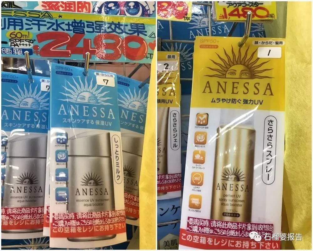 2023年日本的药妆店有什么必买的,日本药妆店必买相关视频