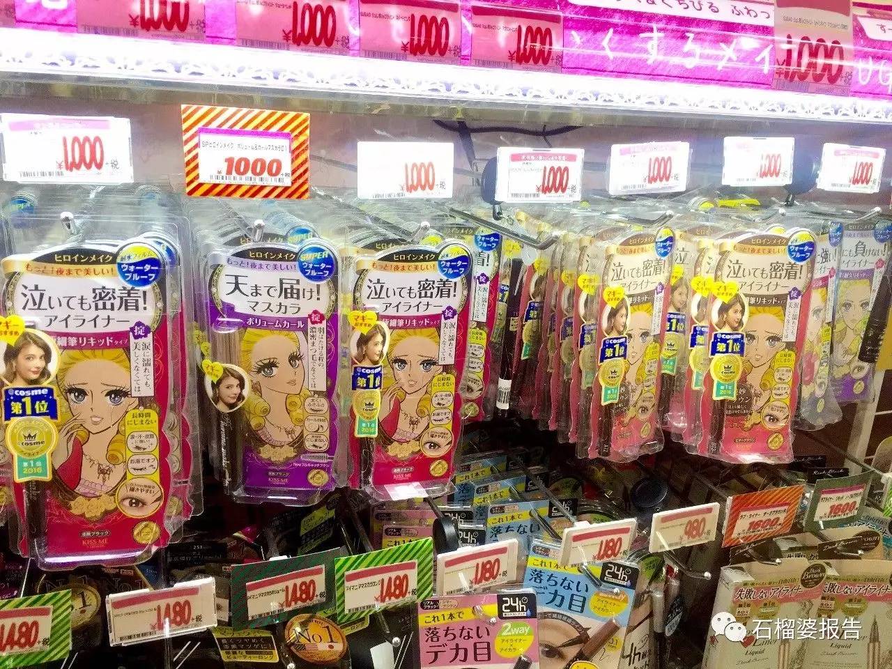 2023年日本的药妆店有什么必买的,日本药妆店必买相关视频