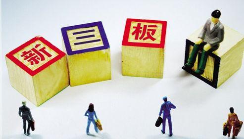 代理国金中融新三板承销资格独享70当天返佣