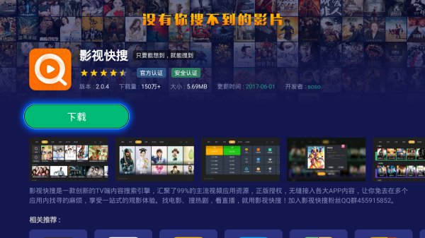 tcl电视特价秒杀直播,tcl电视618