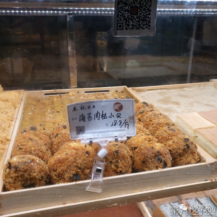 网红肉松小贝到底爆不爆浆,网上的肉松小贝到底好不好吃