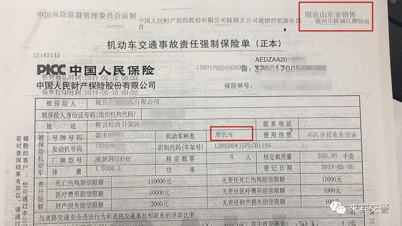 盘式四轮电动车办什么驾驶证,哪些四轮电动车不用驾照可上路