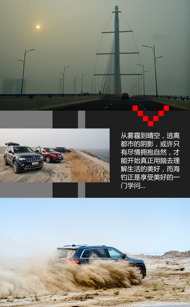 达人映像矶钓发烧友带你体验黑鲷天堂