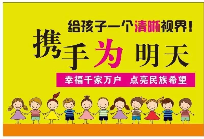 孩子近视家长不给戴眼镜怎么办,孩子近视了请家长不要太焦虑