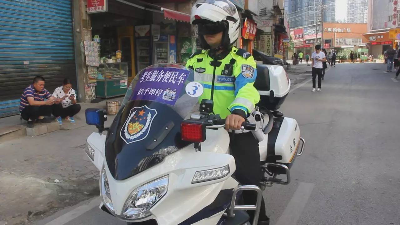 直击高考首日安保,我们为高考保驾护航