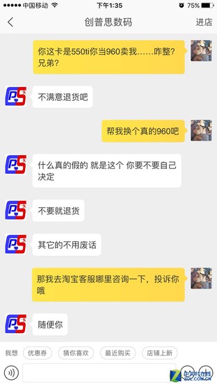买到假显卡可以投诉商家卖假货吗,买到假显卡可以要求退一赔三吗