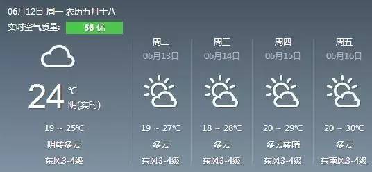 南通直飞巴厘岛,南通飞普吉岛