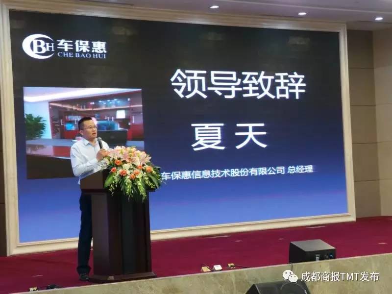 汽车后市场融资,汽车后市场金融