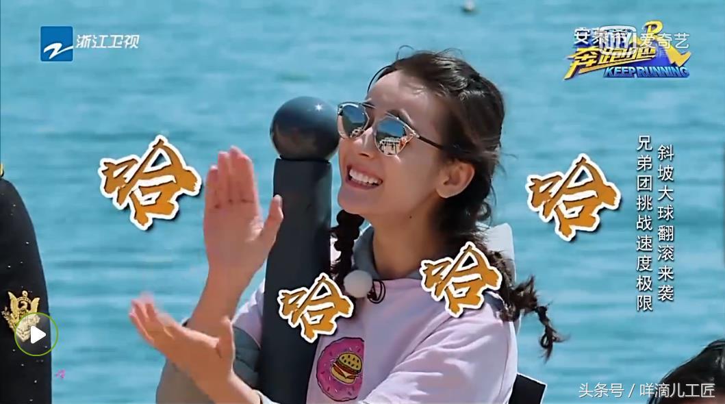 跑男鹿晗背热巴是哪期,跑男结束后热巴鹿晗