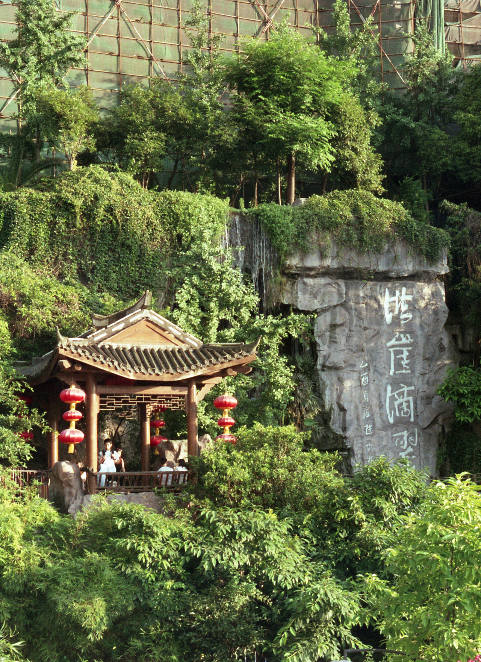 我来到你的城市：山城重庆—立体、麻辣