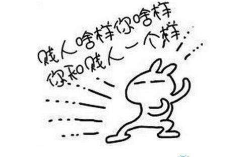 骂人的英语怎么读,如何用英语单词骂人