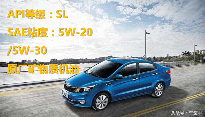 现代起亚的车能用0w20机油吗,现代起亚1.6t用什么机油